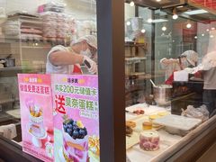 -味多美蛋糕(阜成门店)