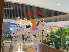 -雲說·花(西宸天街店)