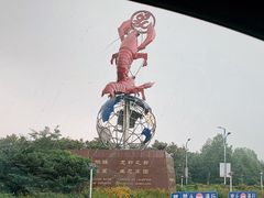 -盱眙红叶龙虾(金源北路店)