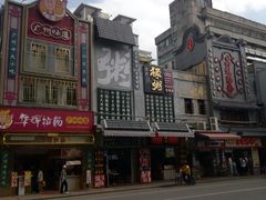-华辉拉肠(宝华店)