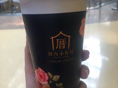 -厝内小眷村(西单大悦城店)