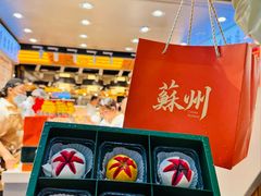 -乾芝斋·苏式糕点·碧螺春茶酥(平江路店)