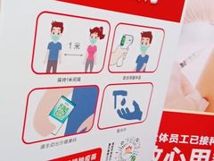 -乡村基(两江新区黄山大道第二餐厅)