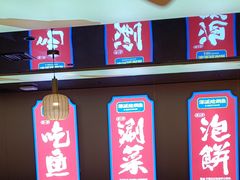 -涿派·炝锅鱼(涿州店)
