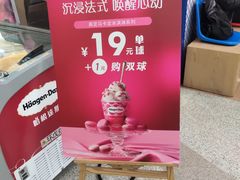 -万达广场(太原街店)