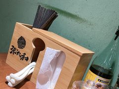 -张太和本帮面·现炒浇头(梅园店)