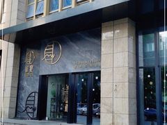 -越宴(西施山路店)
