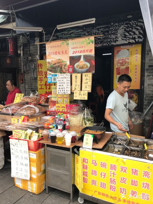 荔湾湖公园餐饮设施图片 第48张