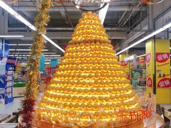 -华润万家(凯德和平广场店)