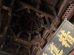 -宁波市保国寺古建筑博物馆