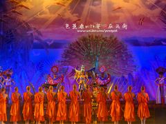 -勐巴拉娜西超级歌舞秀