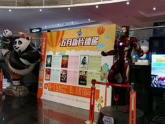 -金逸影城(中关村店)