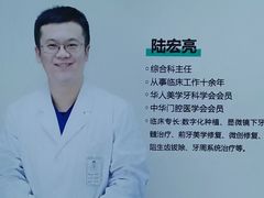 -北京地坛口腔门诊部