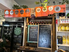 -懒人盐府人家(安贞店)