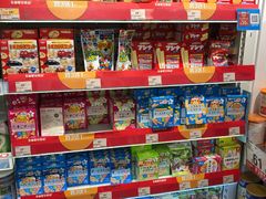 -万宁(上水广场)