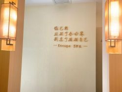 -梵隐SPA