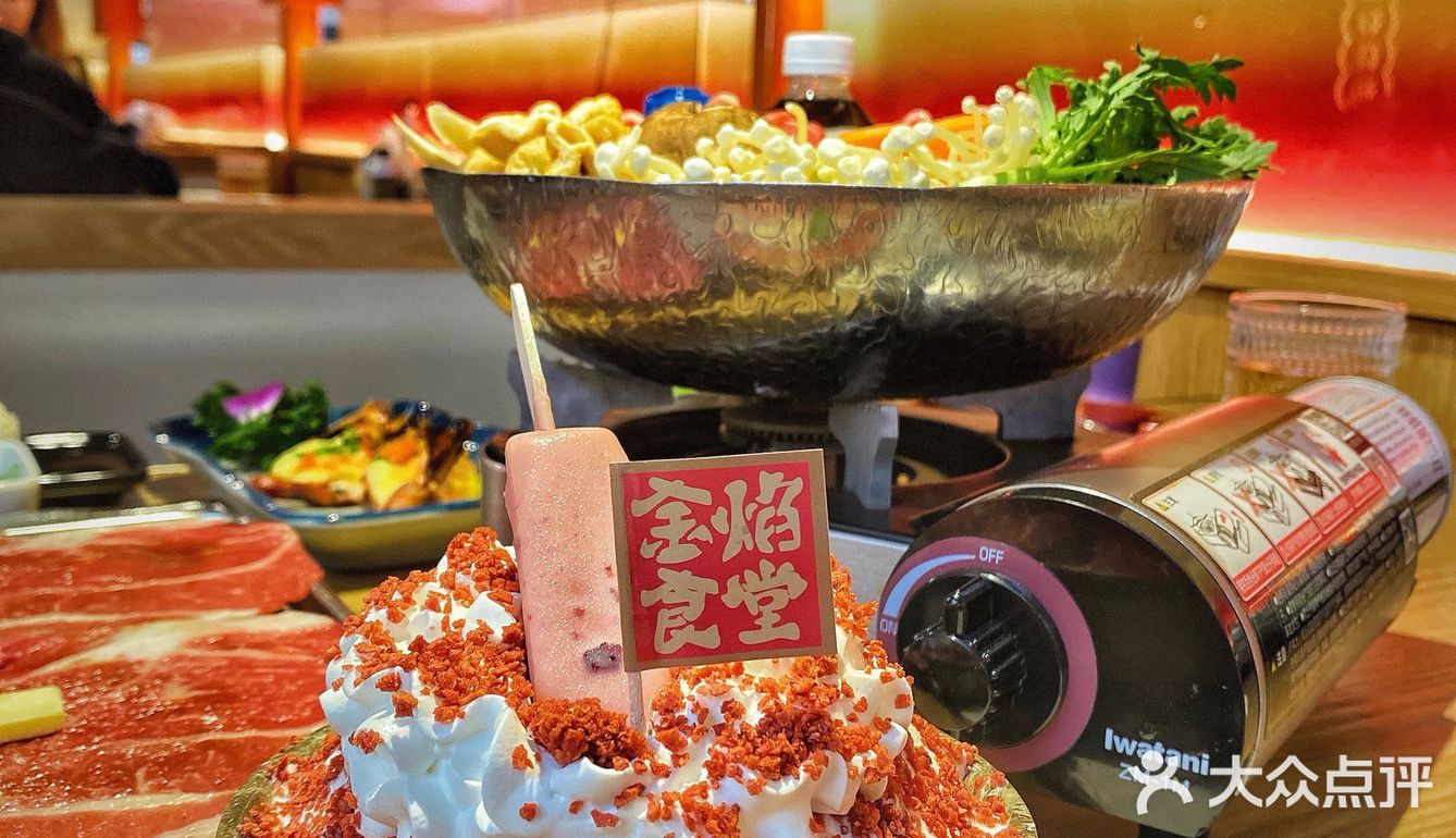 [机智]金焰食堂就是日料店的扛把子～