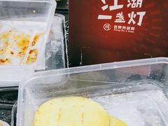 -江湖一盏灯·滇味卤烤(普惠园店)