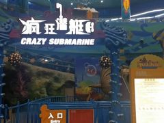 -青岛嘉年华主题乐园