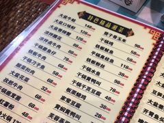 -昱龙大盆牛蛙馆(三兴街总店)