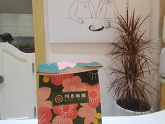 -阿杏饭团(悦汇城店)