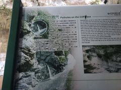 -太鲁阁公园