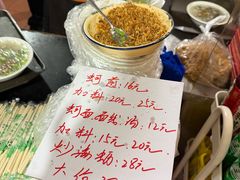 -建国蚵煎蚵面
