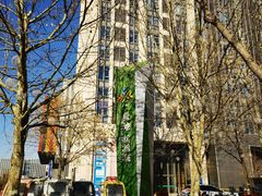 -保利国际影城(北京缤纷城店)