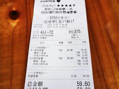 -荔银肠粉(建六店)