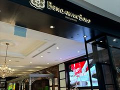 -本格旺索罗(樟宜机场T1店)