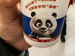 -眉州东坡·熊猫主题餐厅(枫蓝店)