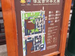 -张家港凤凰山景区恬庄古街