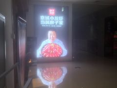 -新荟城(望京店)