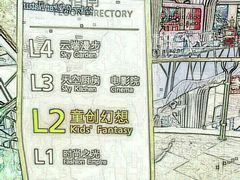 -武汉光谷K11