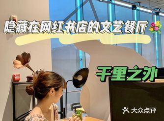 找了一个杭州网红书店弥漫着书香气息