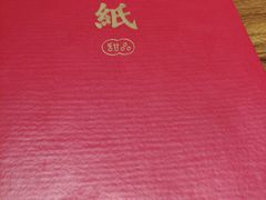 -糖纸甜品(恒一广场店)