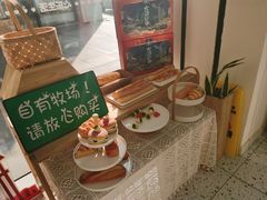 -心乐生活新鲜屋(星海广场店)