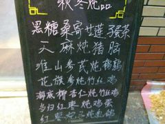 -沙湾姜撞奶甜品店(昌岗中路店)