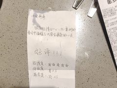 -海底捞火锅(凯德广场店)