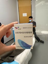 -Yestar 嘉兴艺星医疗美容医院
