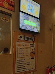 -疯狂的麦咭(长沙店)
