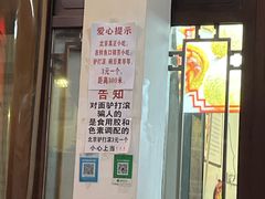 -六爷门框百年卤煮
