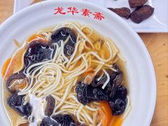 -龙华素斋(龙华路店)