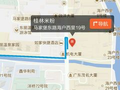 -桂林米粉(洋桥店)