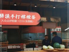 门面-耕渔小院·湖南鱼鲜(望城店)