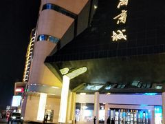 -北国商城