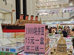 -百荣世贸商城