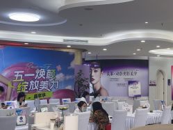 -广州美莱医疗美容医院