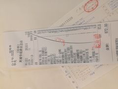 账单-黄埔华苑酒家(黄埔总店)