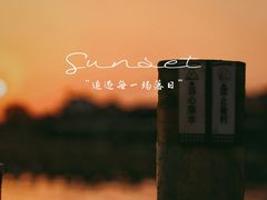 -七的湖·晚芳亭·阳澄湖农家菜·大闸蟹(莲花岛店)